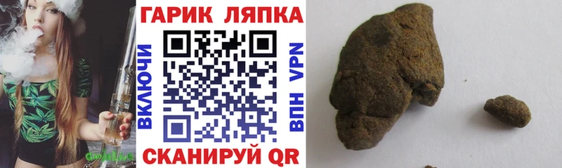 Купить наркоту Кыштым СОЛЬ  Псилоцибиновые грибы  Каннабис  Мефедрон  Амфетамин 