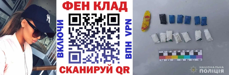 дарк нет наркотические препараты  что такое   Кыштым  АМФ VHQ 