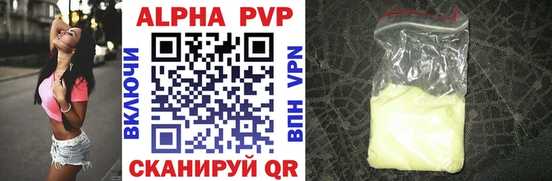 магазин  наркотиков  Кыштым  Alpha-PVP мука 