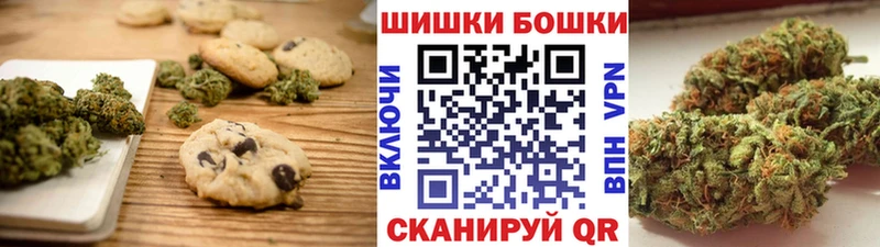 Еда ТГК конопля  купить закладку  Кыштым 