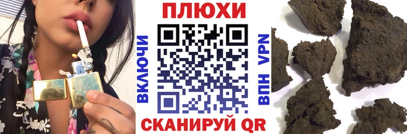 ГАШИШ Premium  купить наркотики цена  Кыштым 