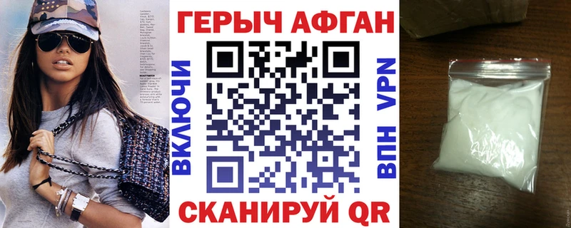 блэк спрут   наркотики  Кыштым  ГЕРОИН хмурый 