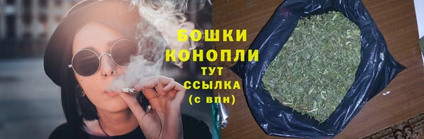 соль ск Армянск