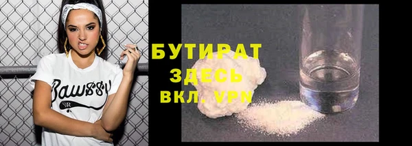 гашишное масло Аркадак