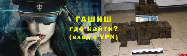 кокаин премиум Арсеньев