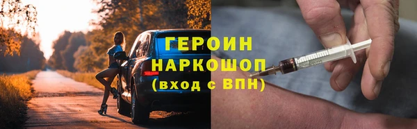 кокаин премиум Арсеньев
