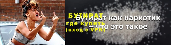 гашишное масло Аркадак
