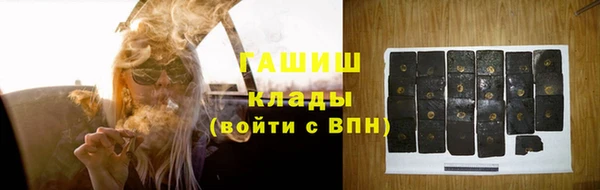 кокаин премиум Арсеньев