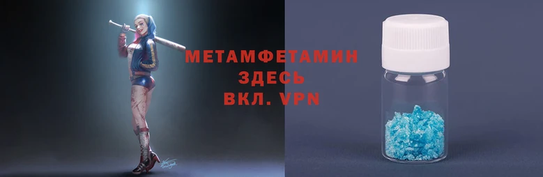 мефедрон Пролетарск
