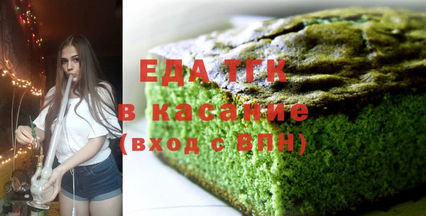 мефедрон Пролетарск