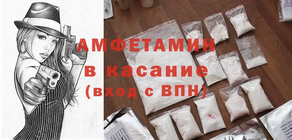 кокаин премиум Арсеньев