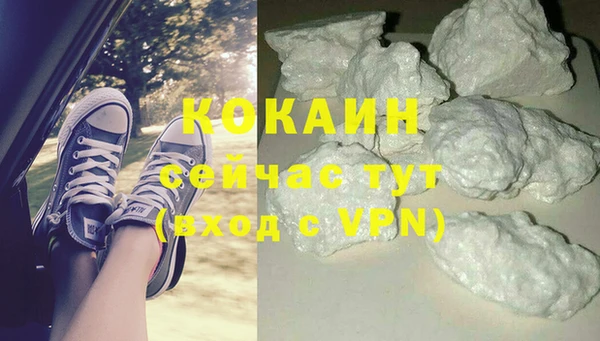 соль ск Армянск