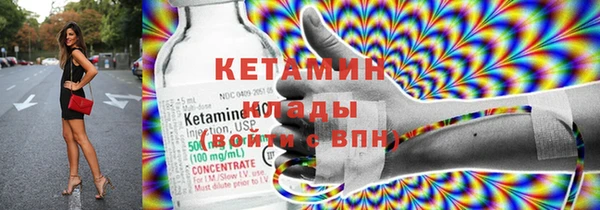 кокаин премиум Арсеньев