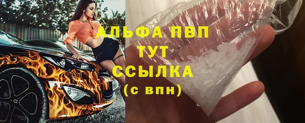 кокаин премиум Арсеньев