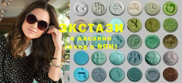 ГАЛЛЮЦИНОГЕННЫЕ ГРИБЫ Приозерск