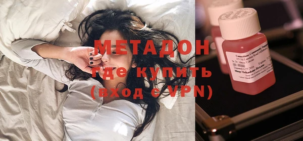 кокаин премиум Арсеньев