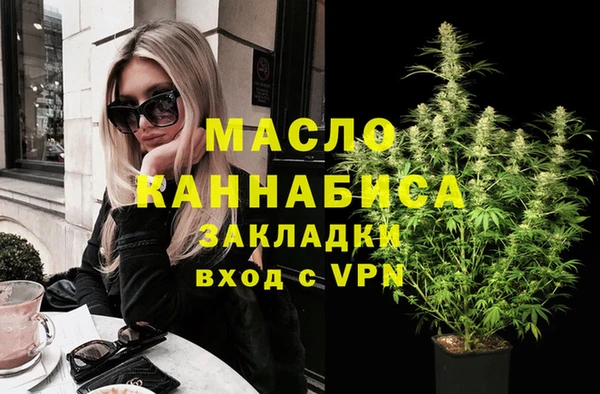 соль ск Армянск