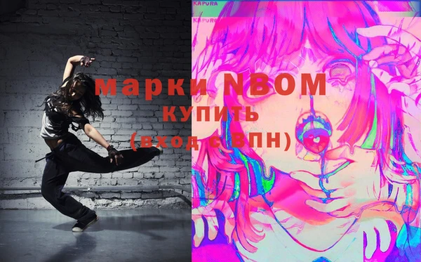 гашишное масло Аркадак