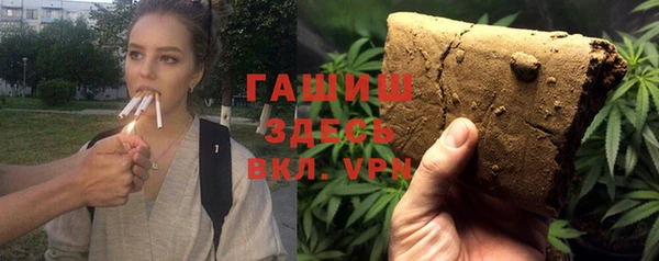 кокаин премиум Арсеньев