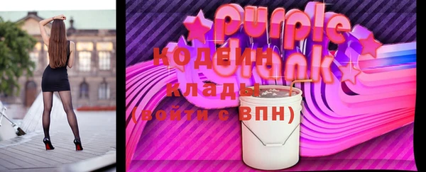соль ск Армянск