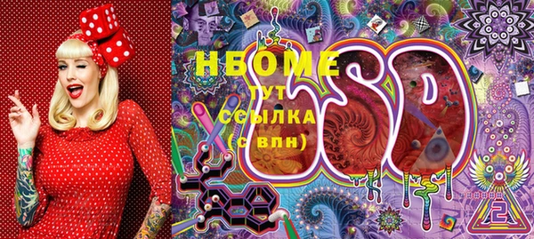 кокаин премиум Арсеньев
