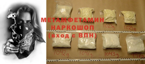 мяу мяу кристалл Протвино