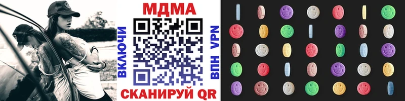 MDMA crystal  дарк нет как зайти  Кыштым 