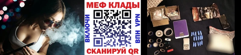 хочу наркоту  Кыштым  МЕФ mephedrone 