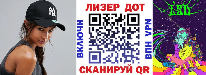 Наркотические марки 1,5мг  Кыштым 