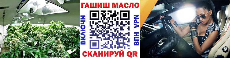 Дистиллят ТГК THC oil где найти Кыштым
